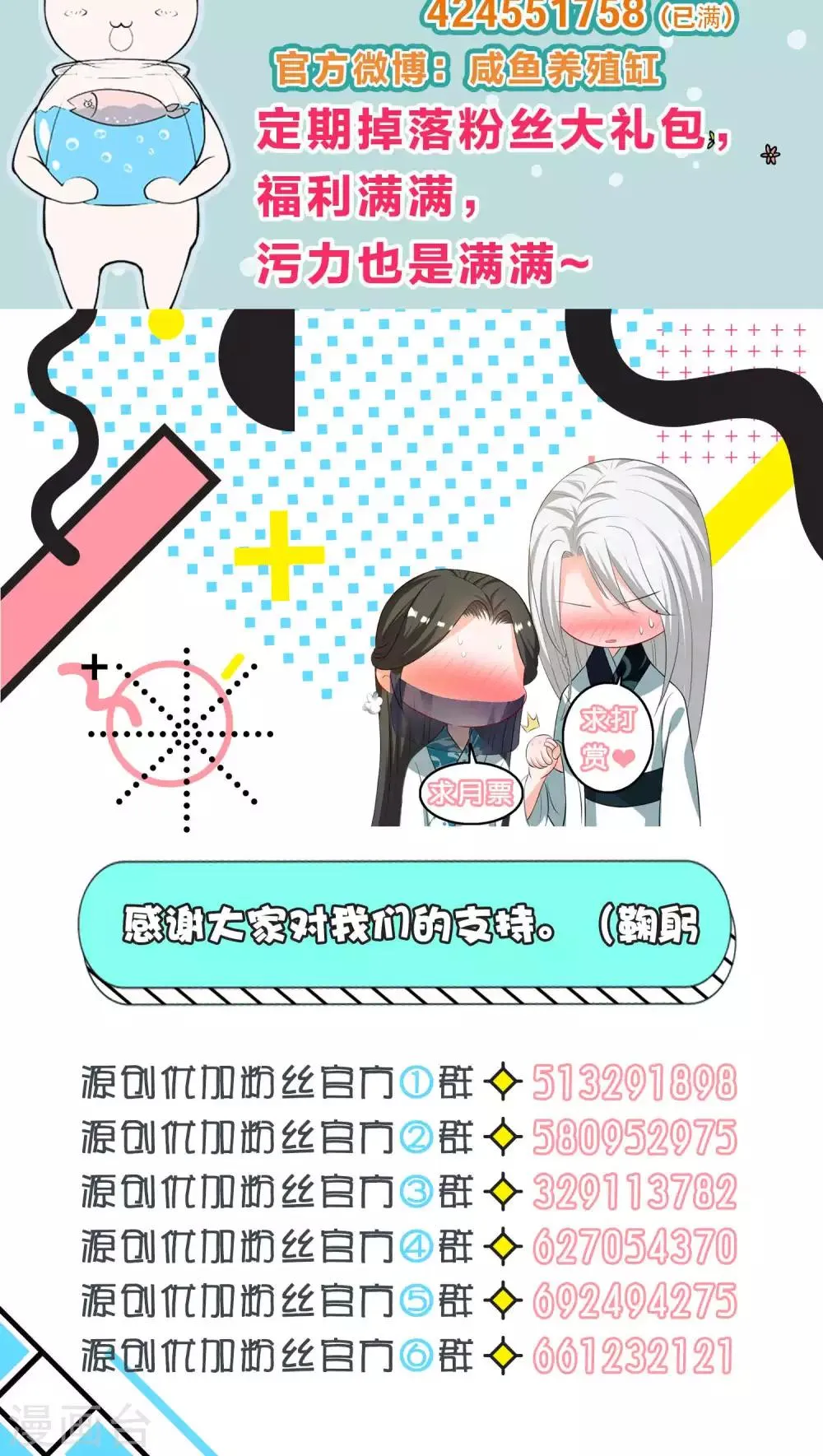 第34话 第24页