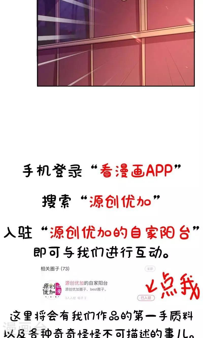 第35话 第22页