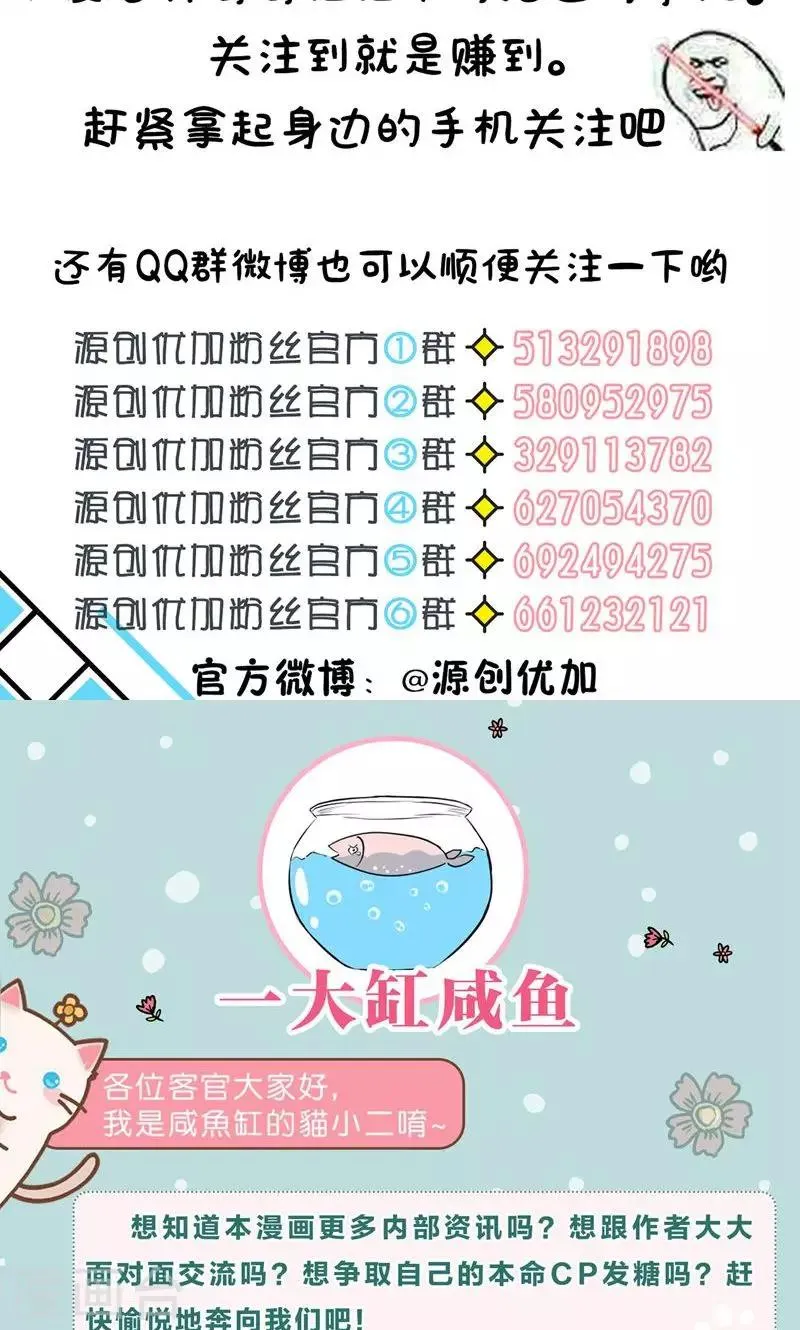 第35话 第23页