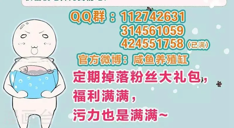 第35话 第24页
