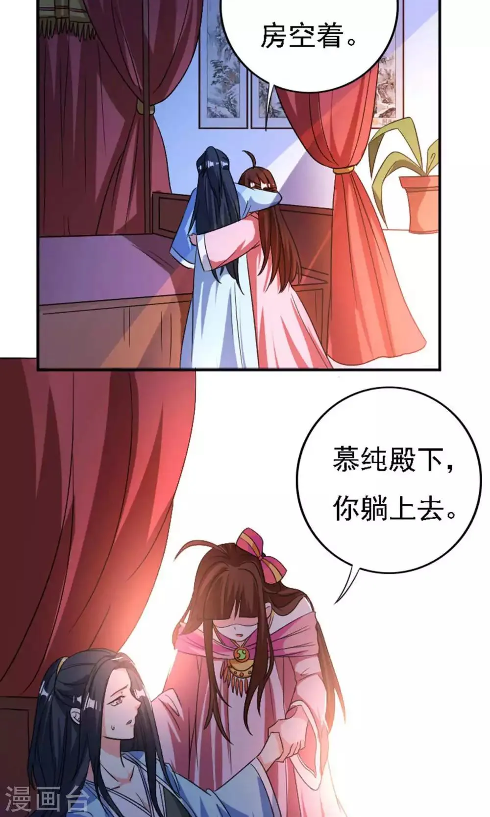 第36话 第2页