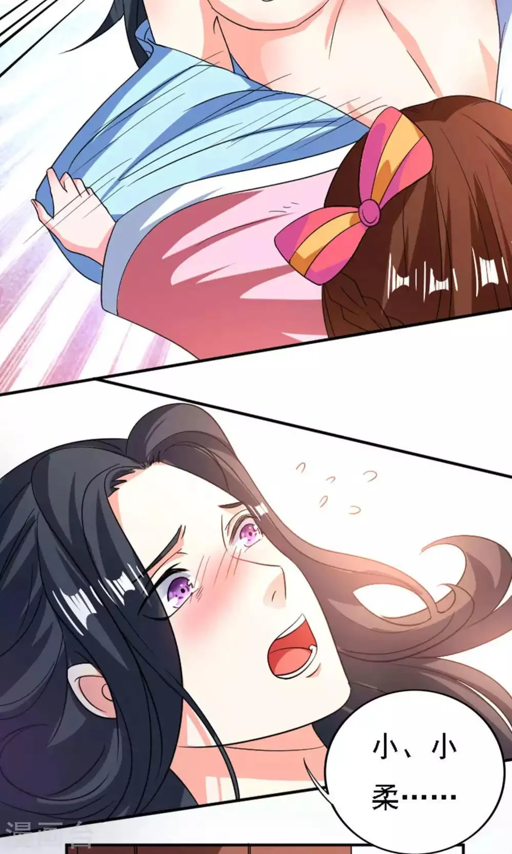 第36话 第4页