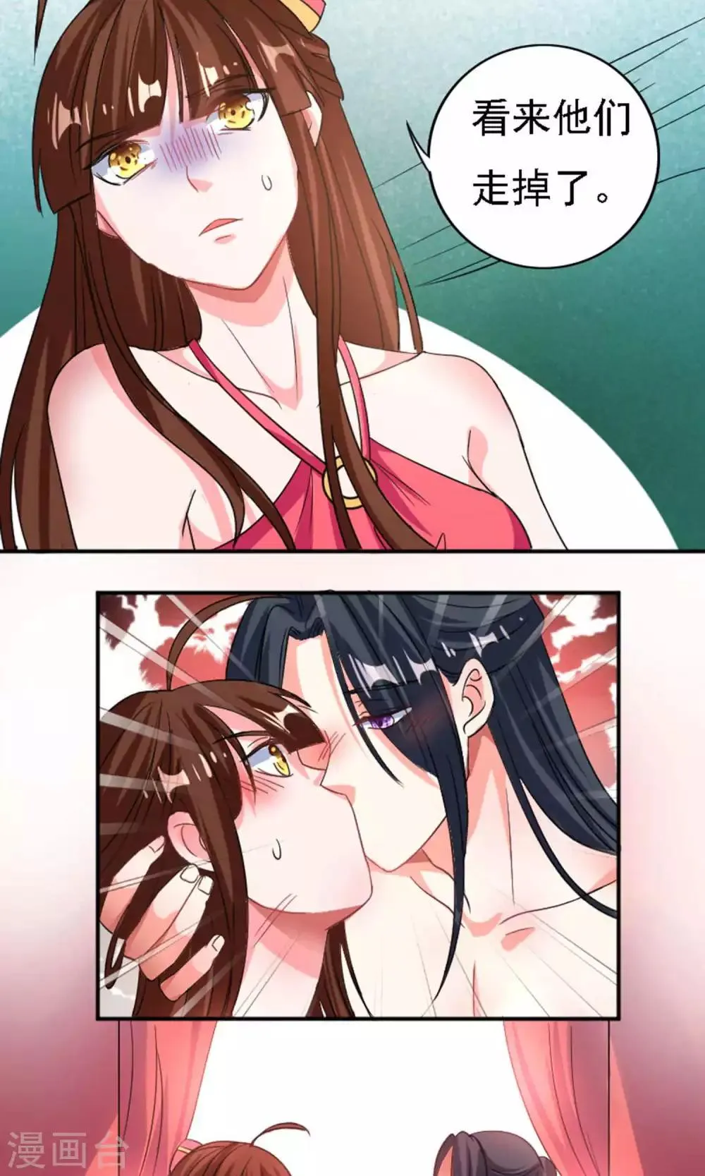 第36话 第12页