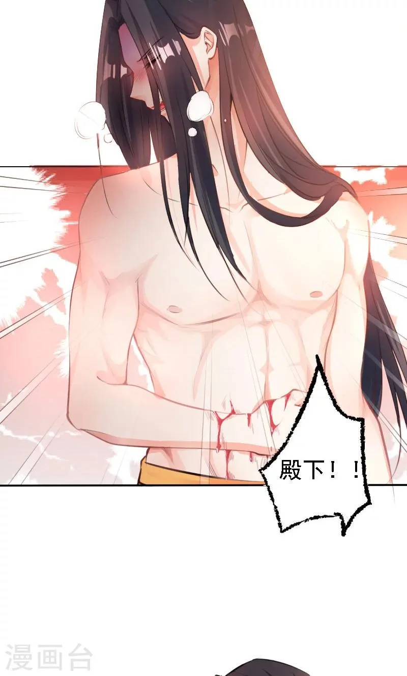 第37话 第7页