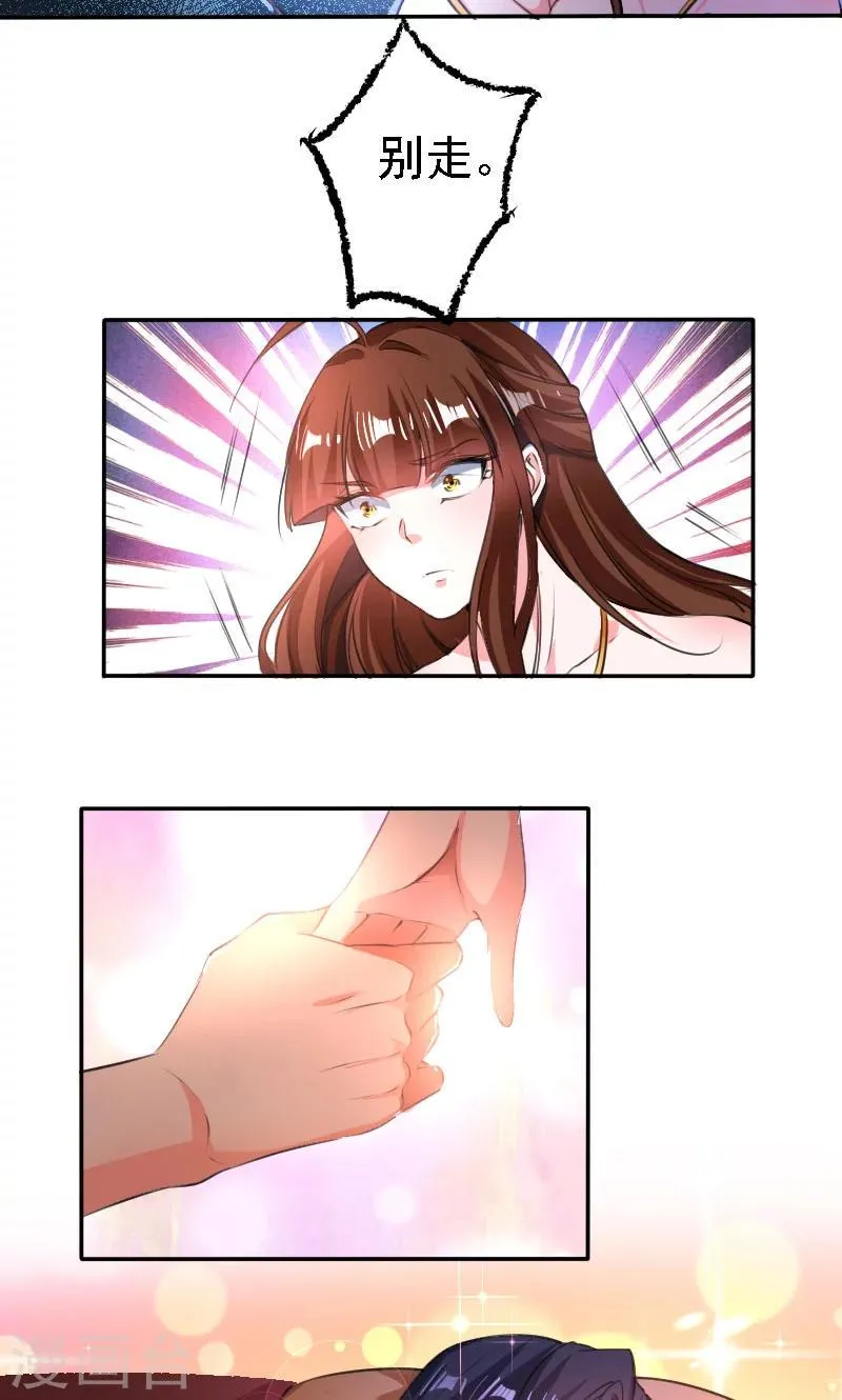第37话 第9页