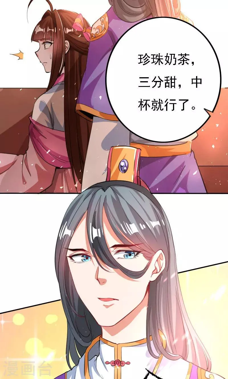 第37话 第15页