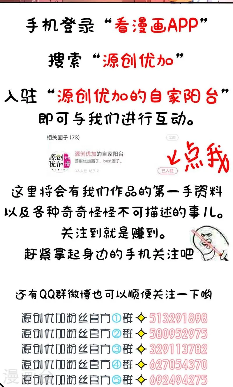 第37话 第21页