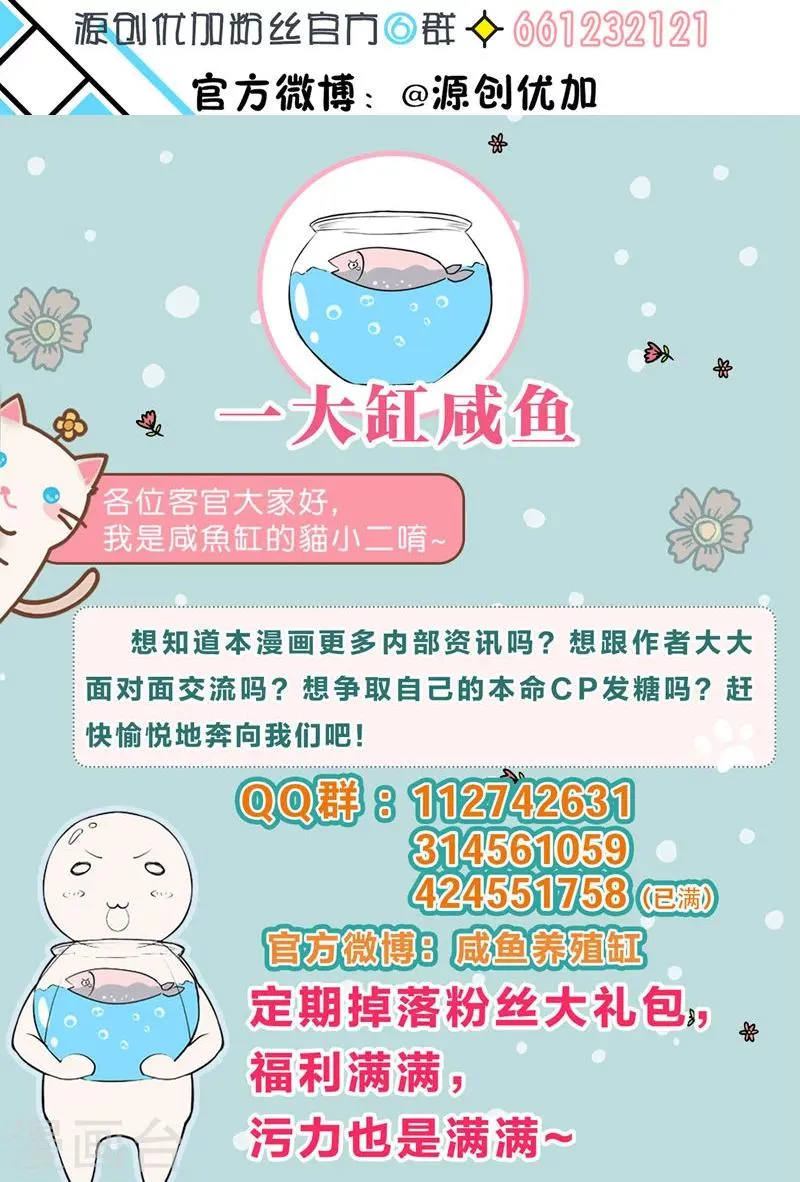第37话 第22页