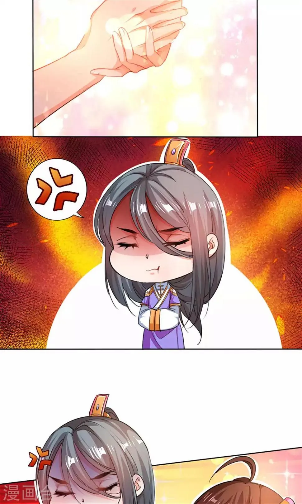 第38话 第2页