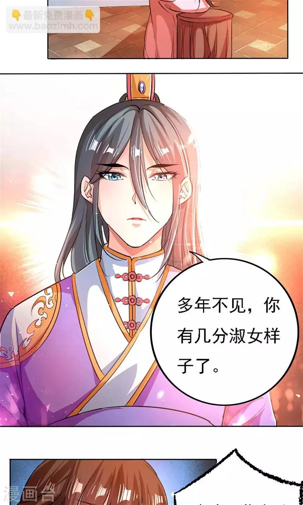 第38话 第5页