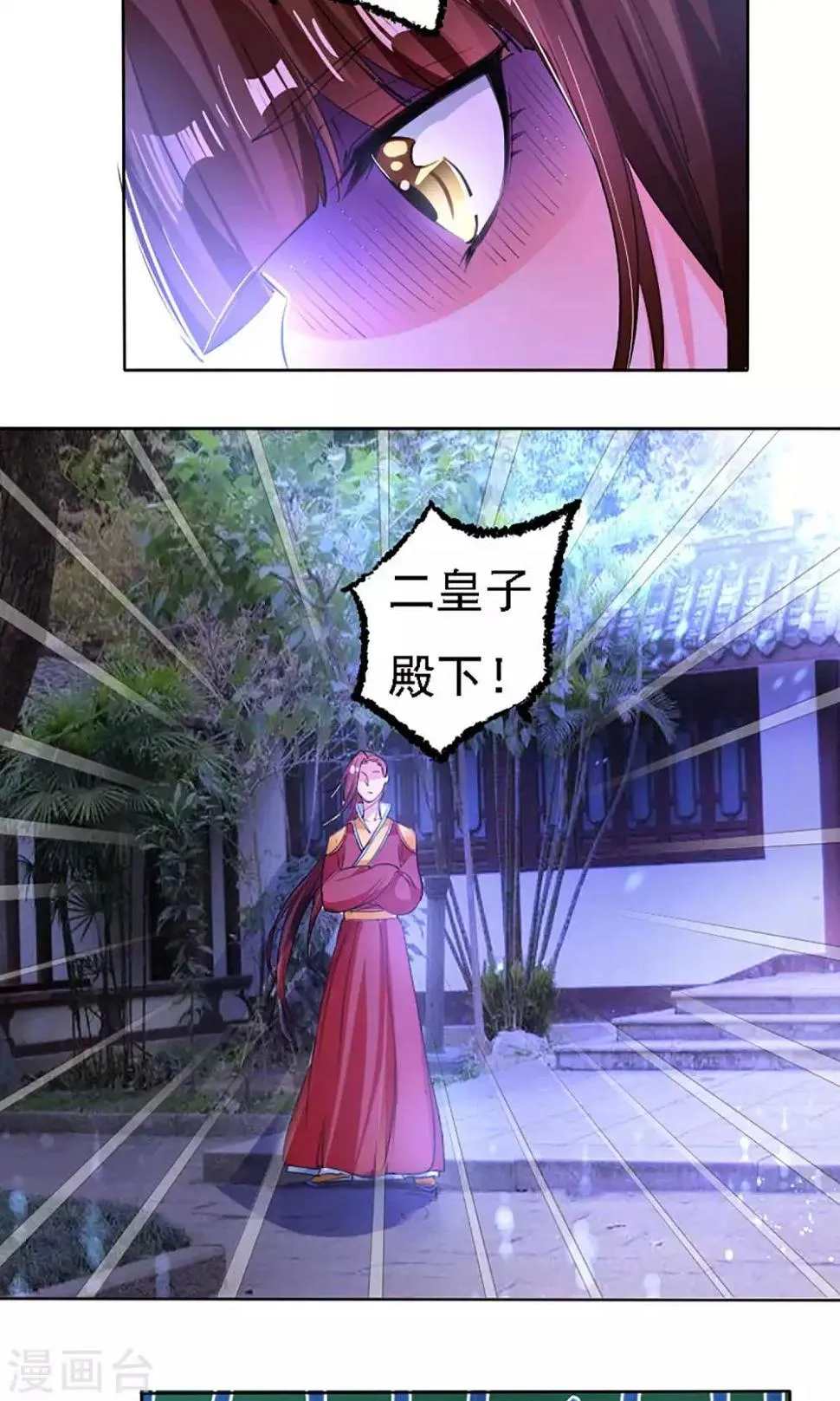 第38话 第15页