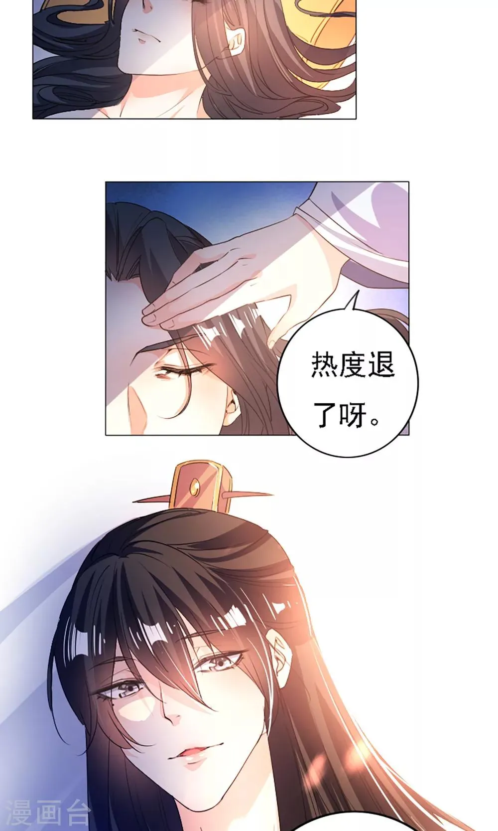 第39话 第10页