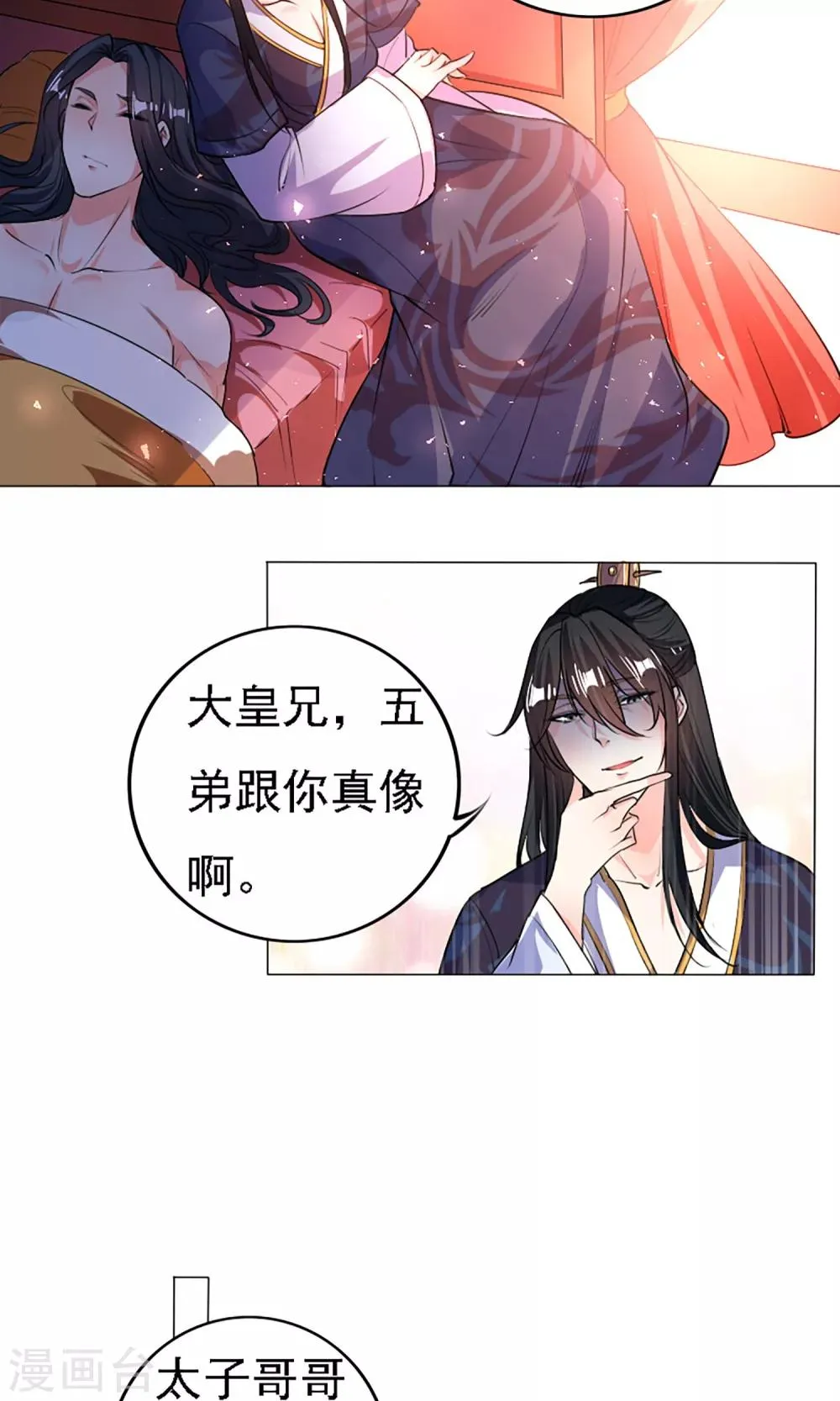 第39话 第15页