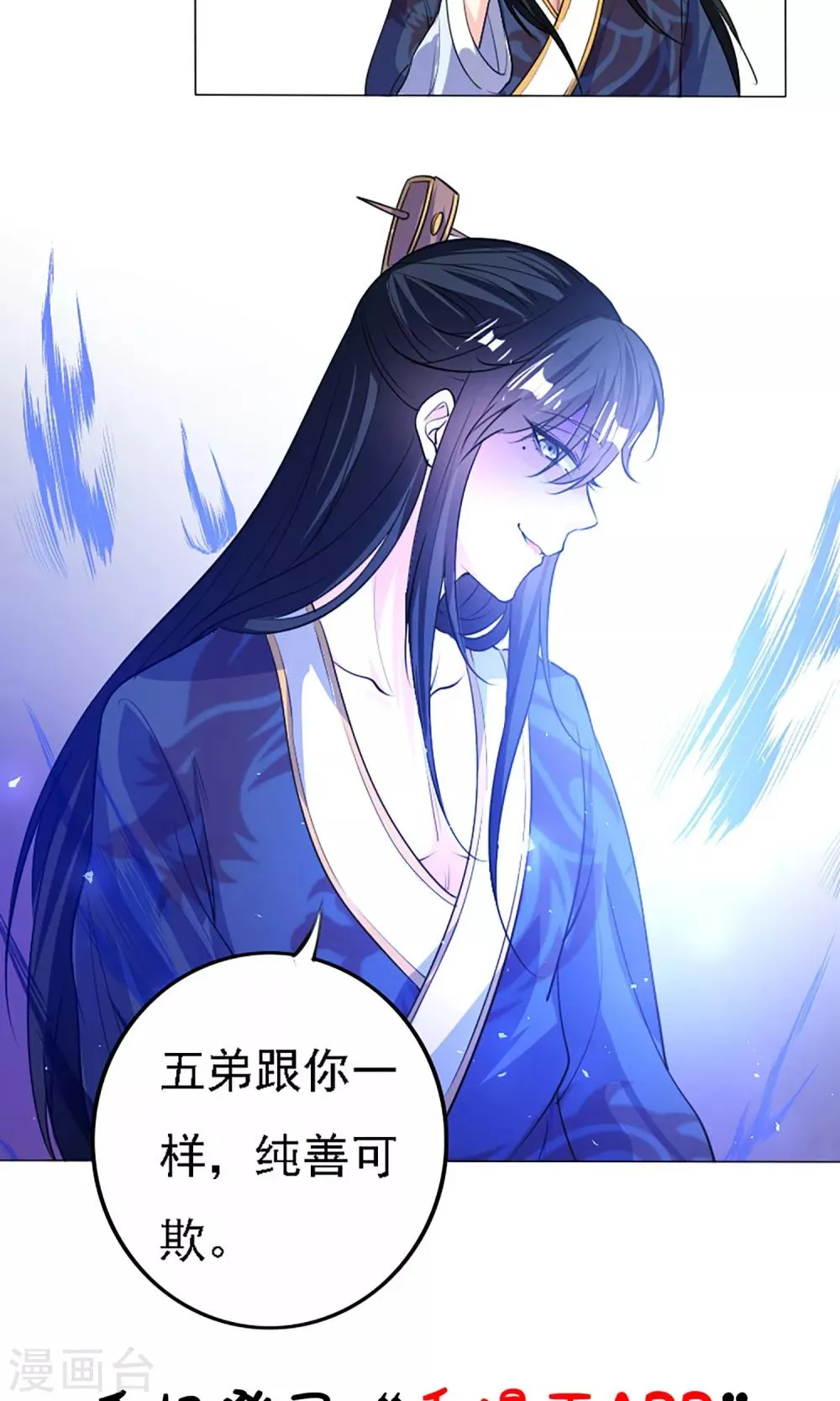 第39话 第19页