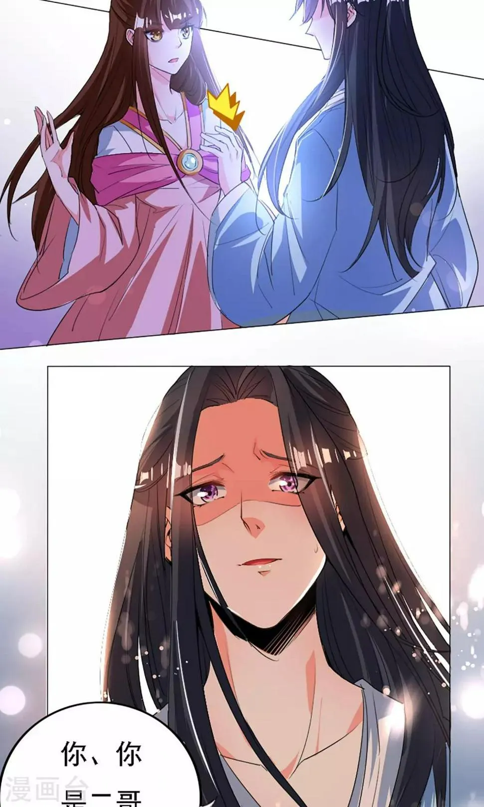 第40话 第4页