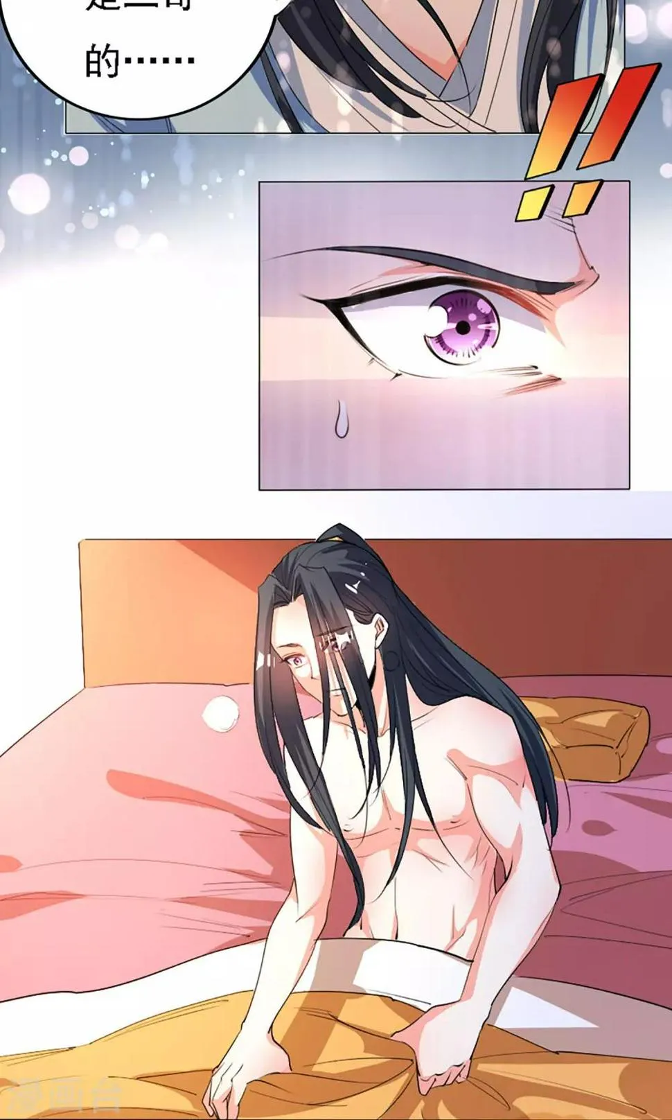 第40话 第5页