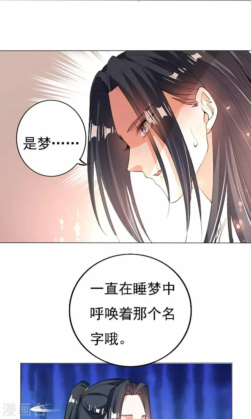 第40话 第6页