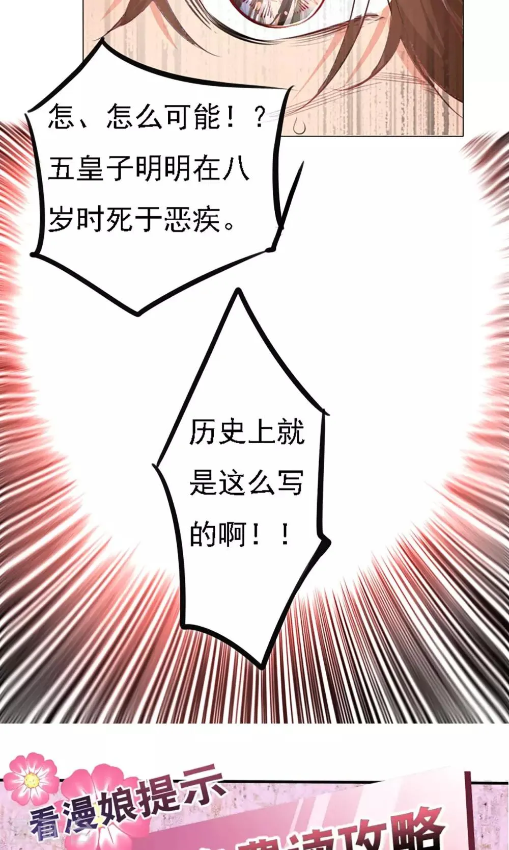 第40话 第19页