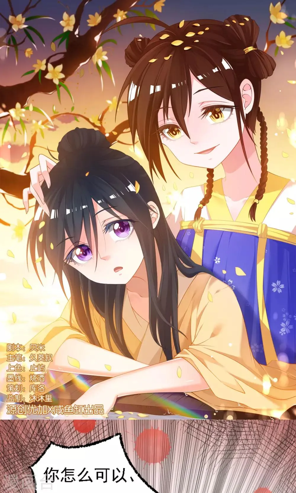 第41话 第1页