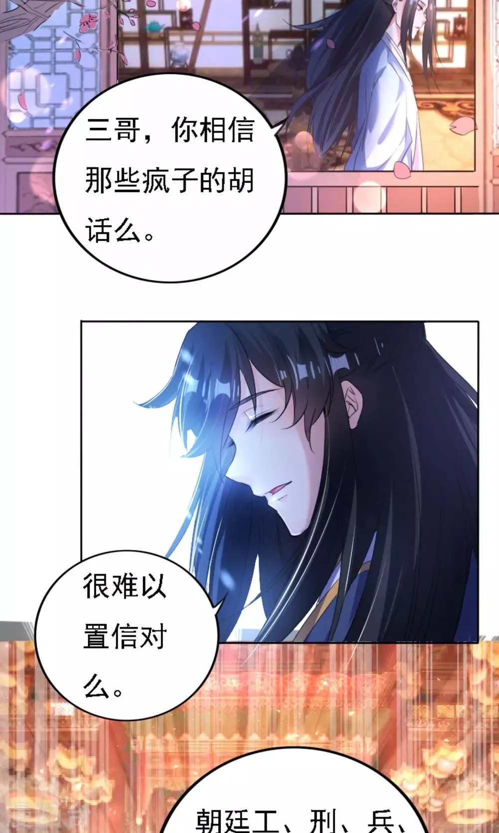 第41话 第5页