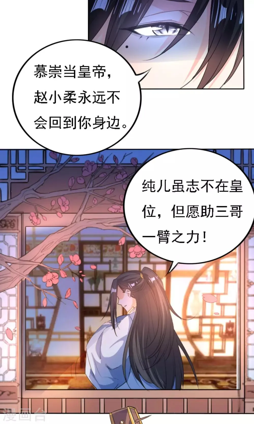 第41话 第10页