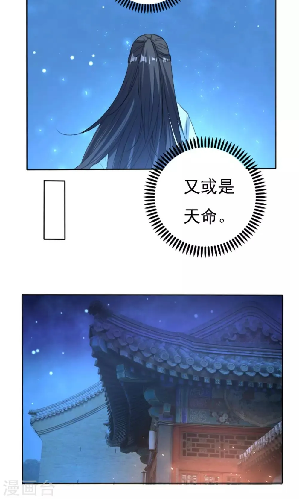 第41话 第15页