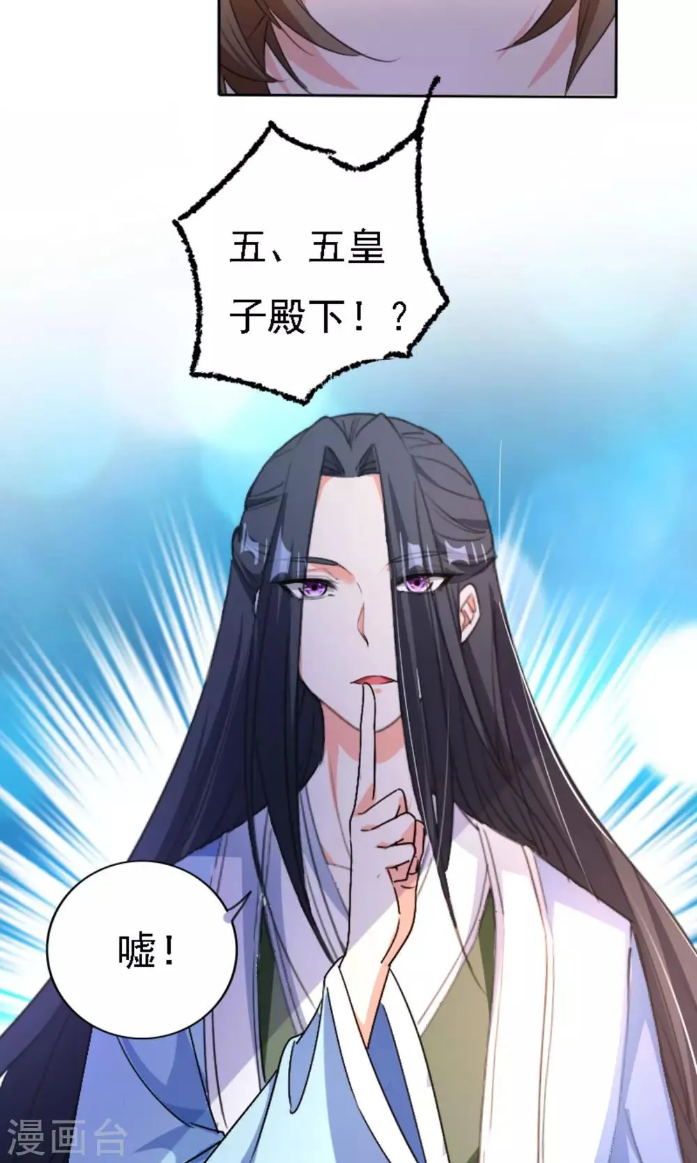 第41话 第17页