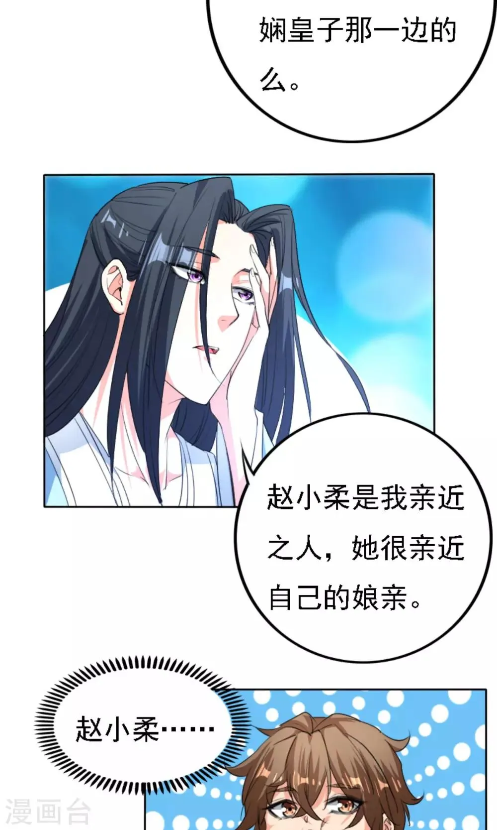 第41话 第19页