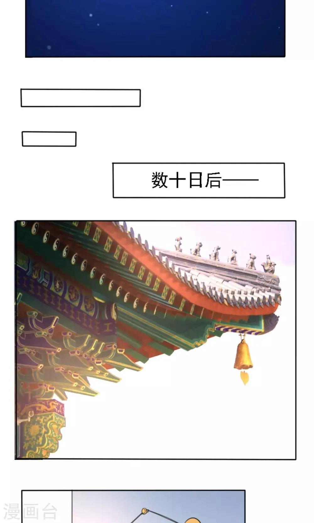 第42话 第12页