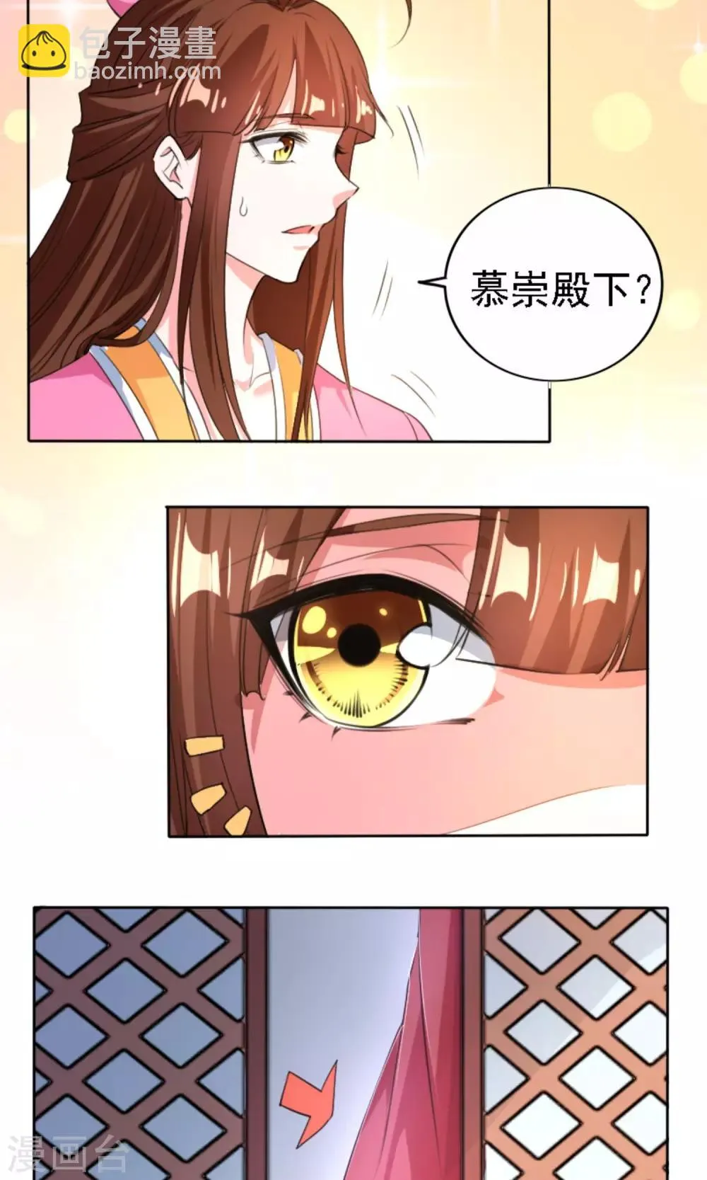 第42话 第16页