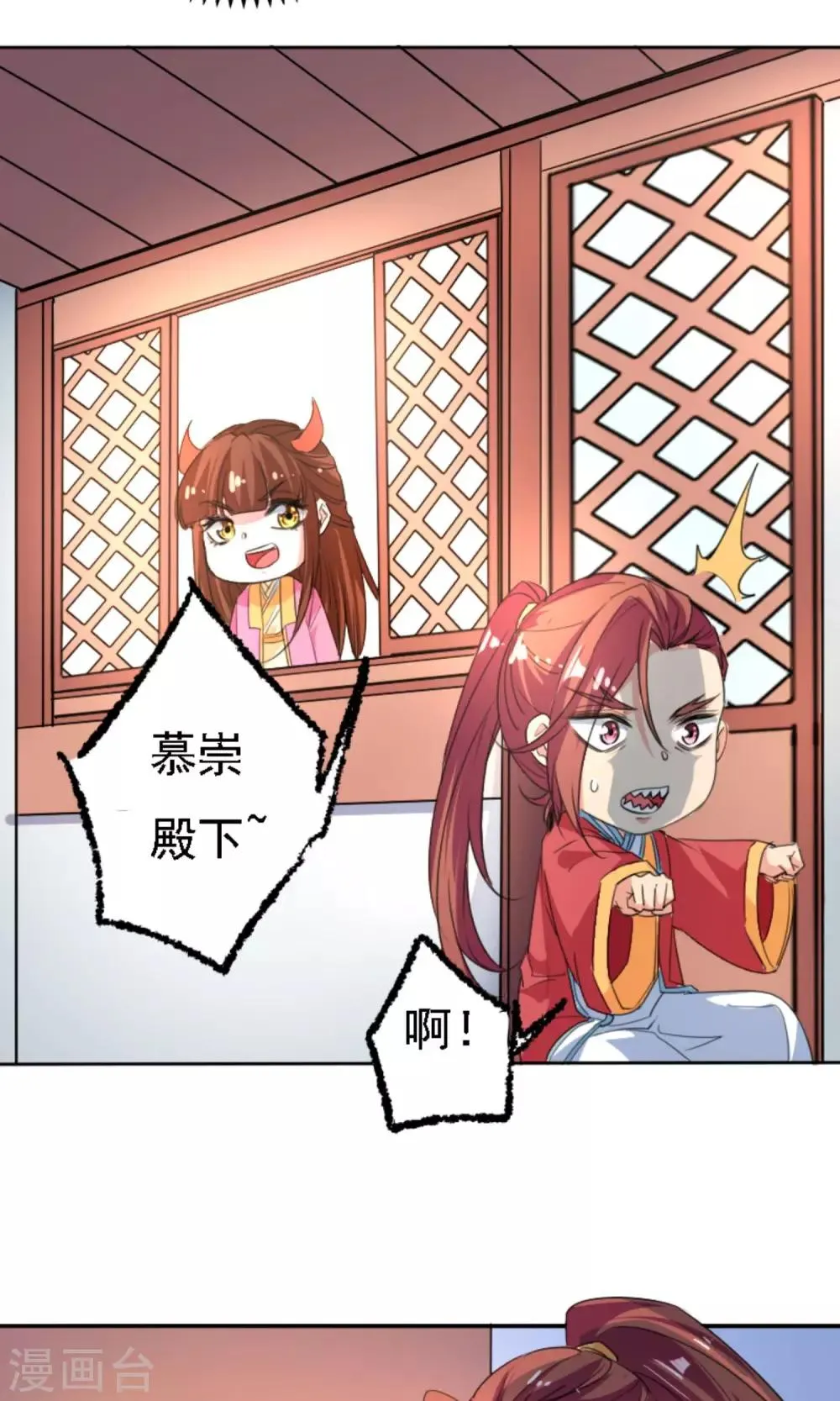第42话 第19页