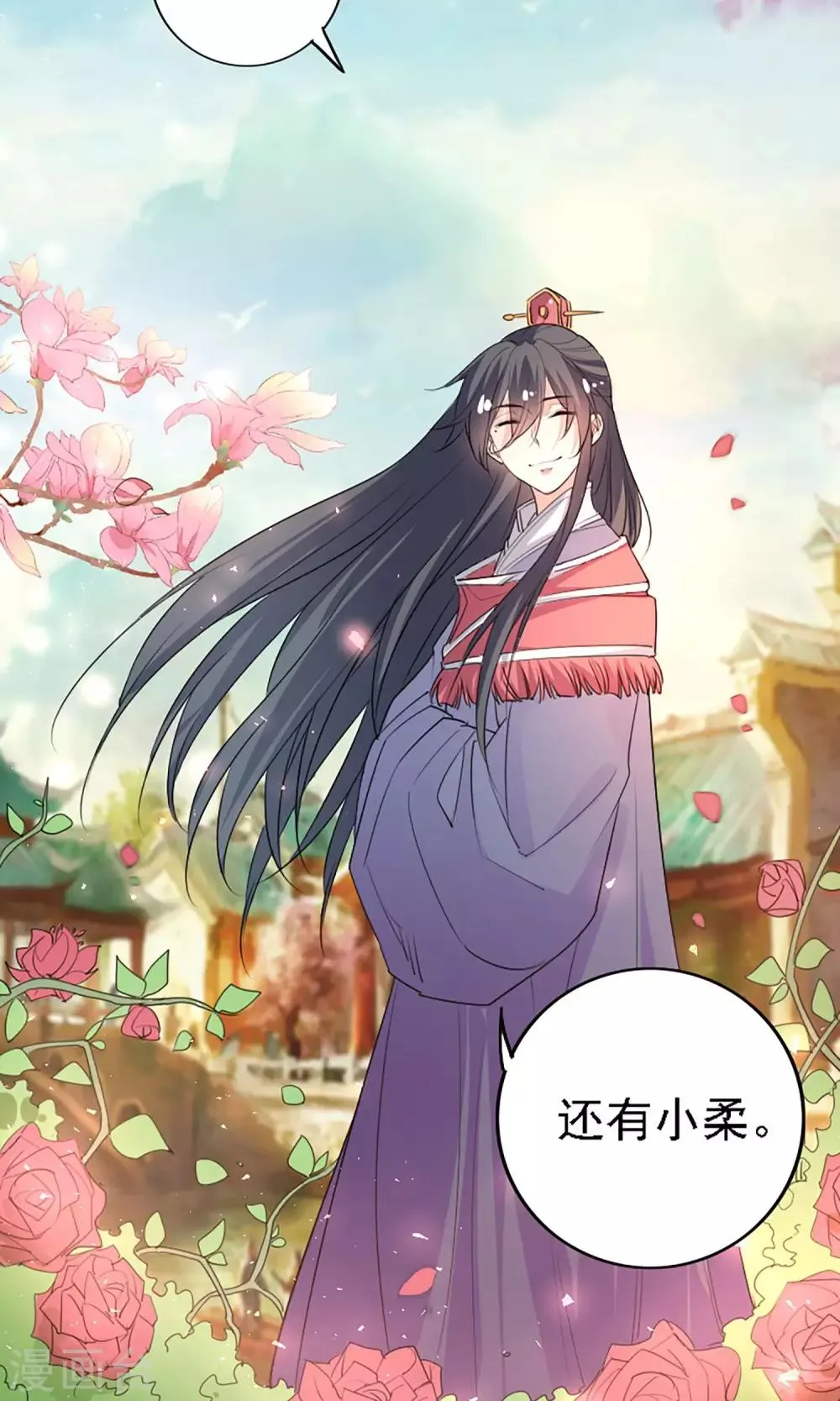 第43话 第8页