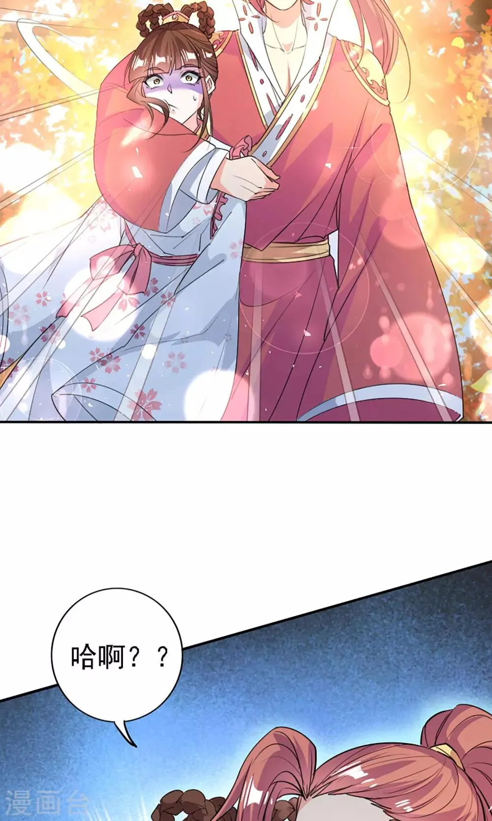 第43话 第14页