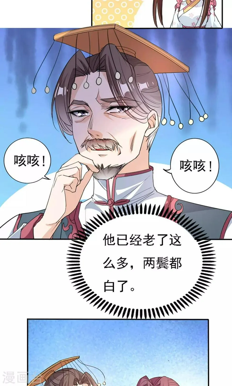 第43话 第17页