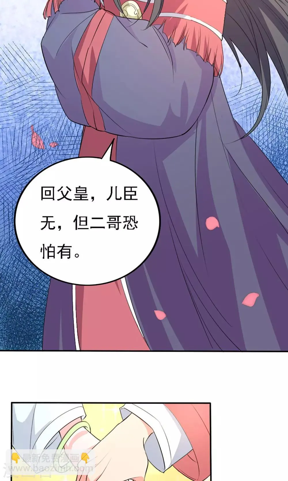 第43话 第21页