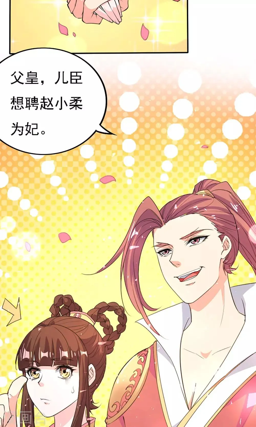 第43话 第22页