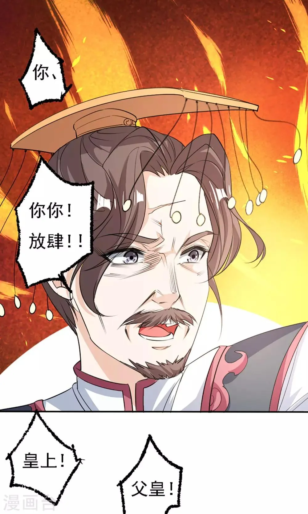 第43话 第26页