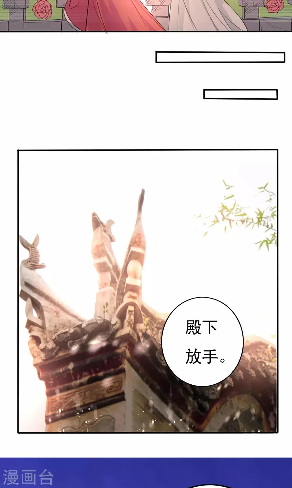 第43话 第31页