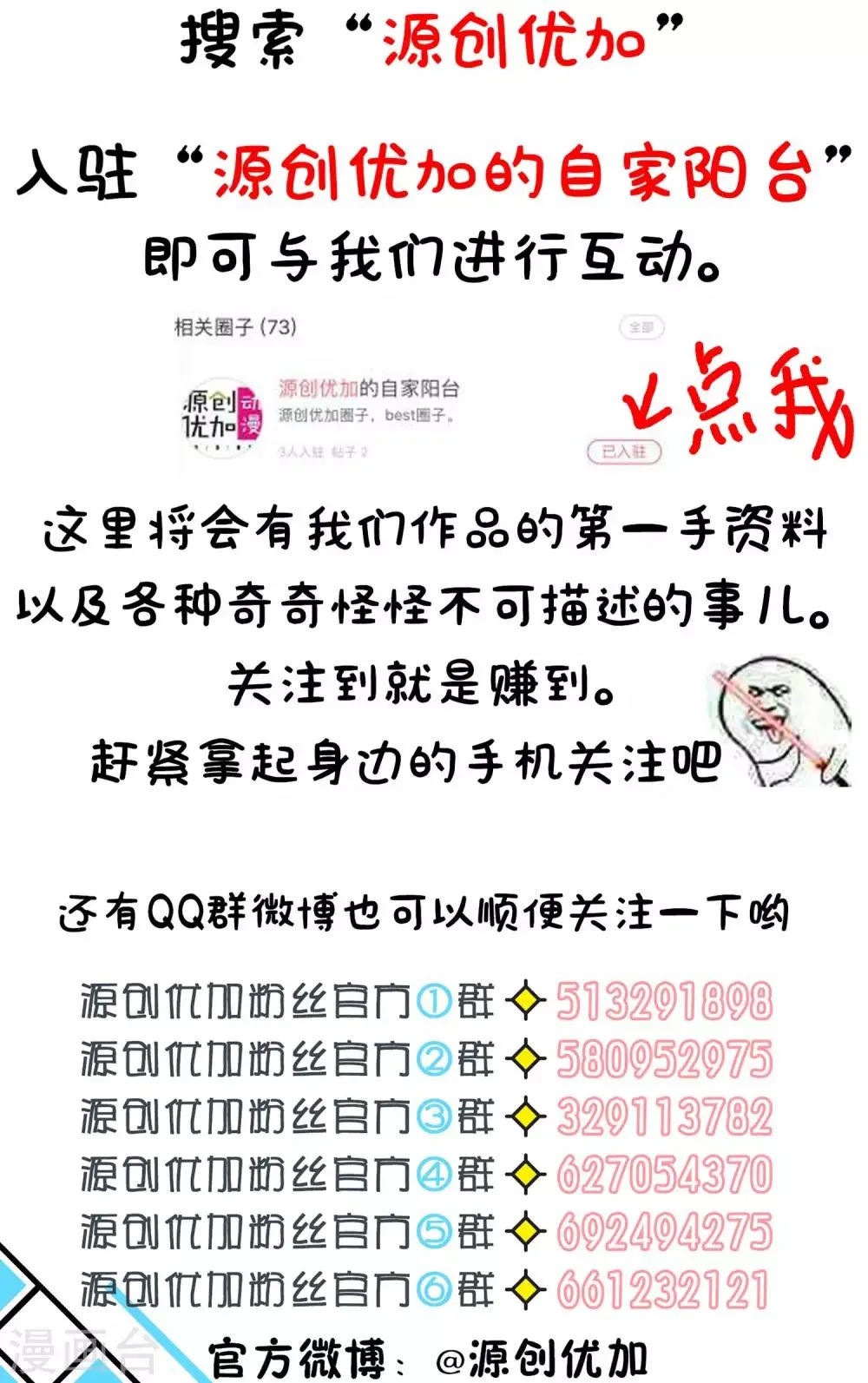 第43话 第35页
