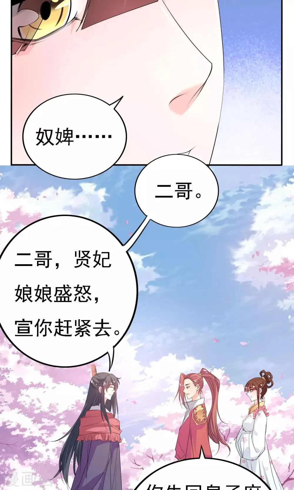 第44话 第13页