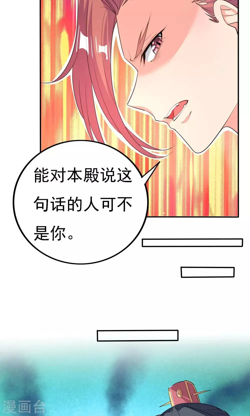 第44话 第15页