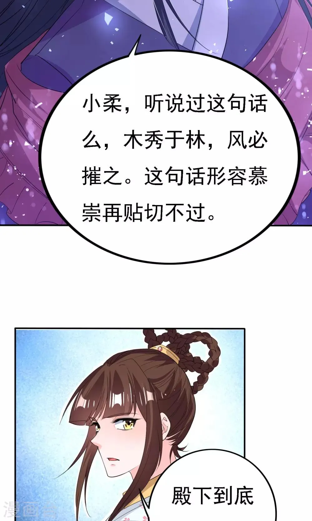 第44话 第18页