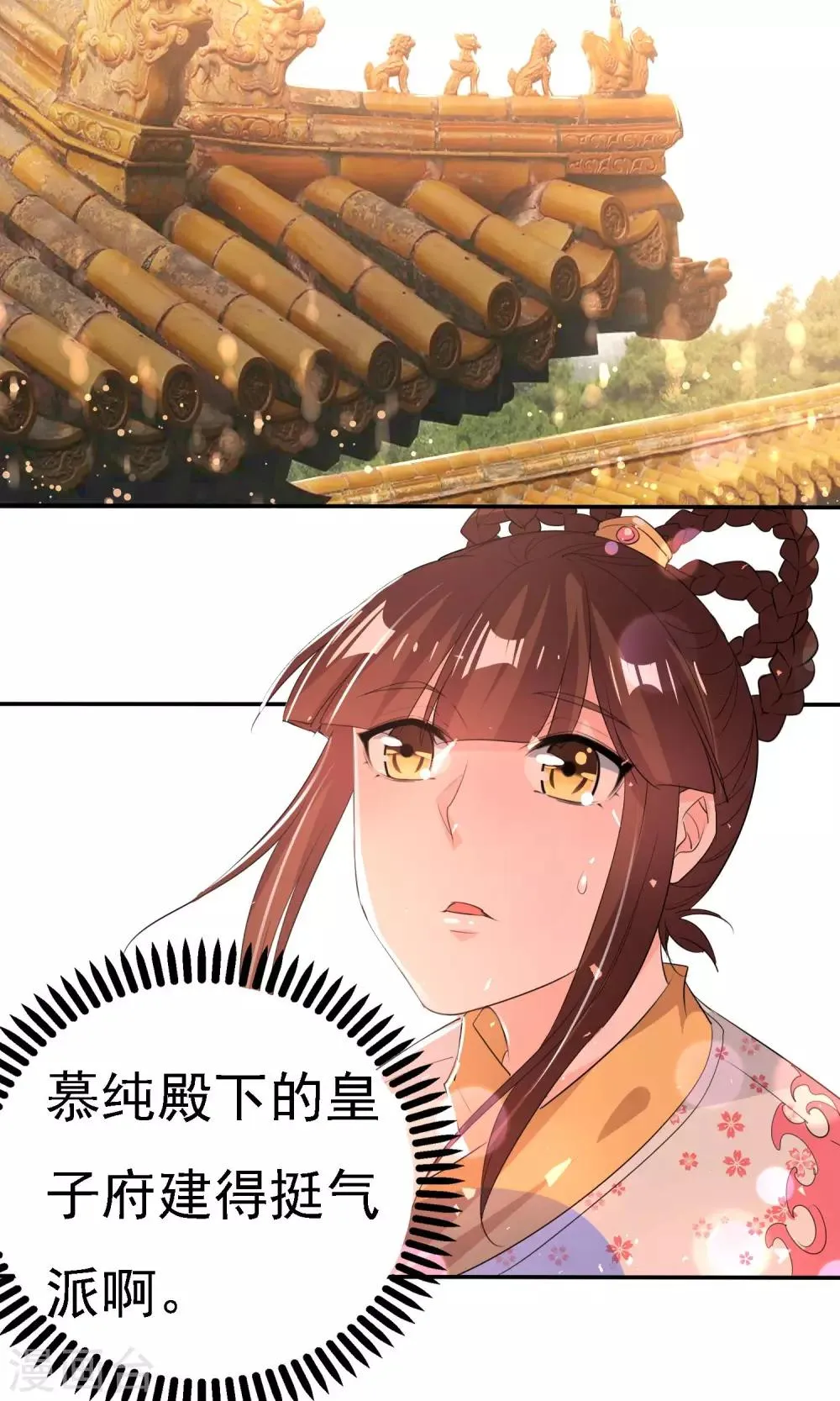 第44话 第22页