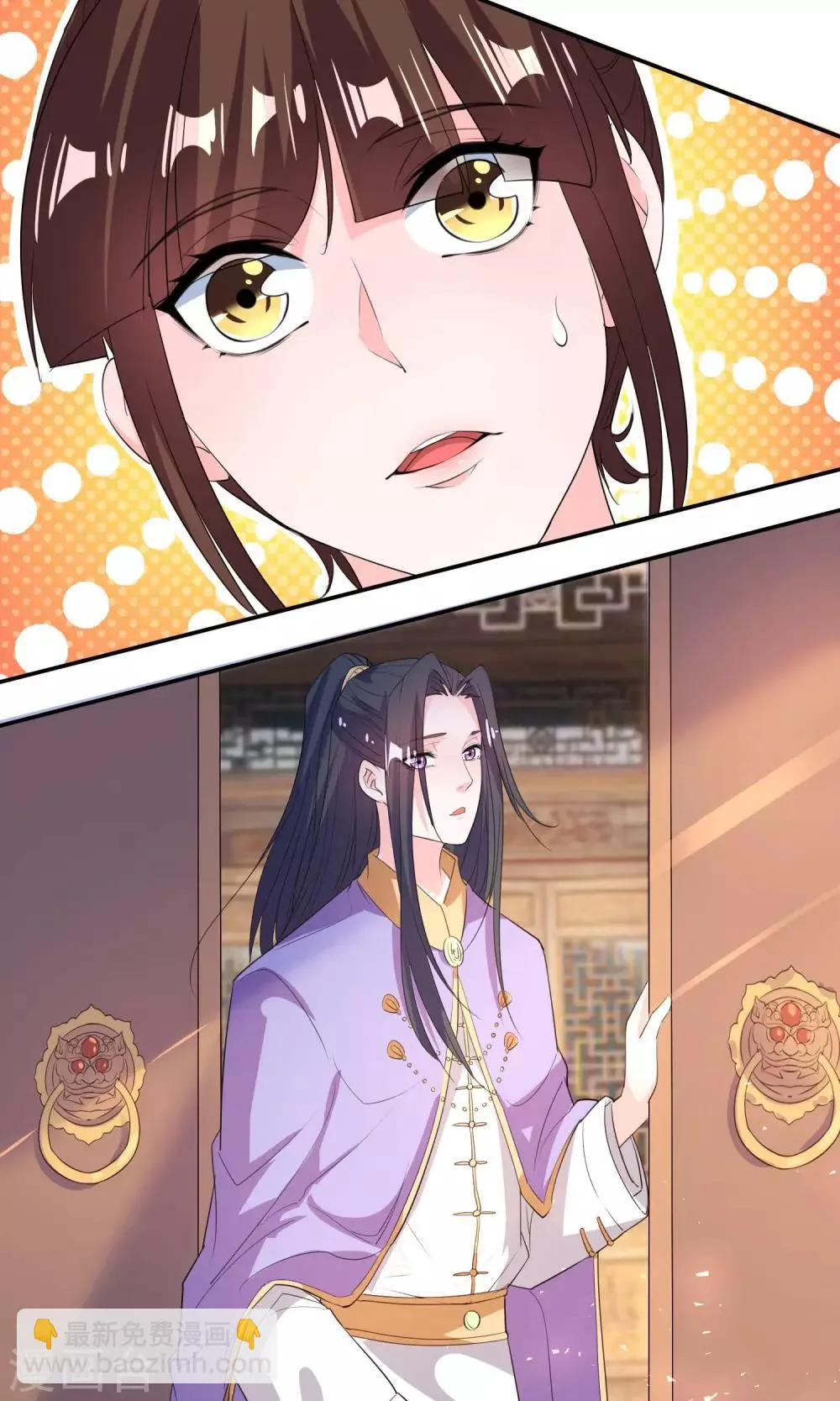 第44话 第24页