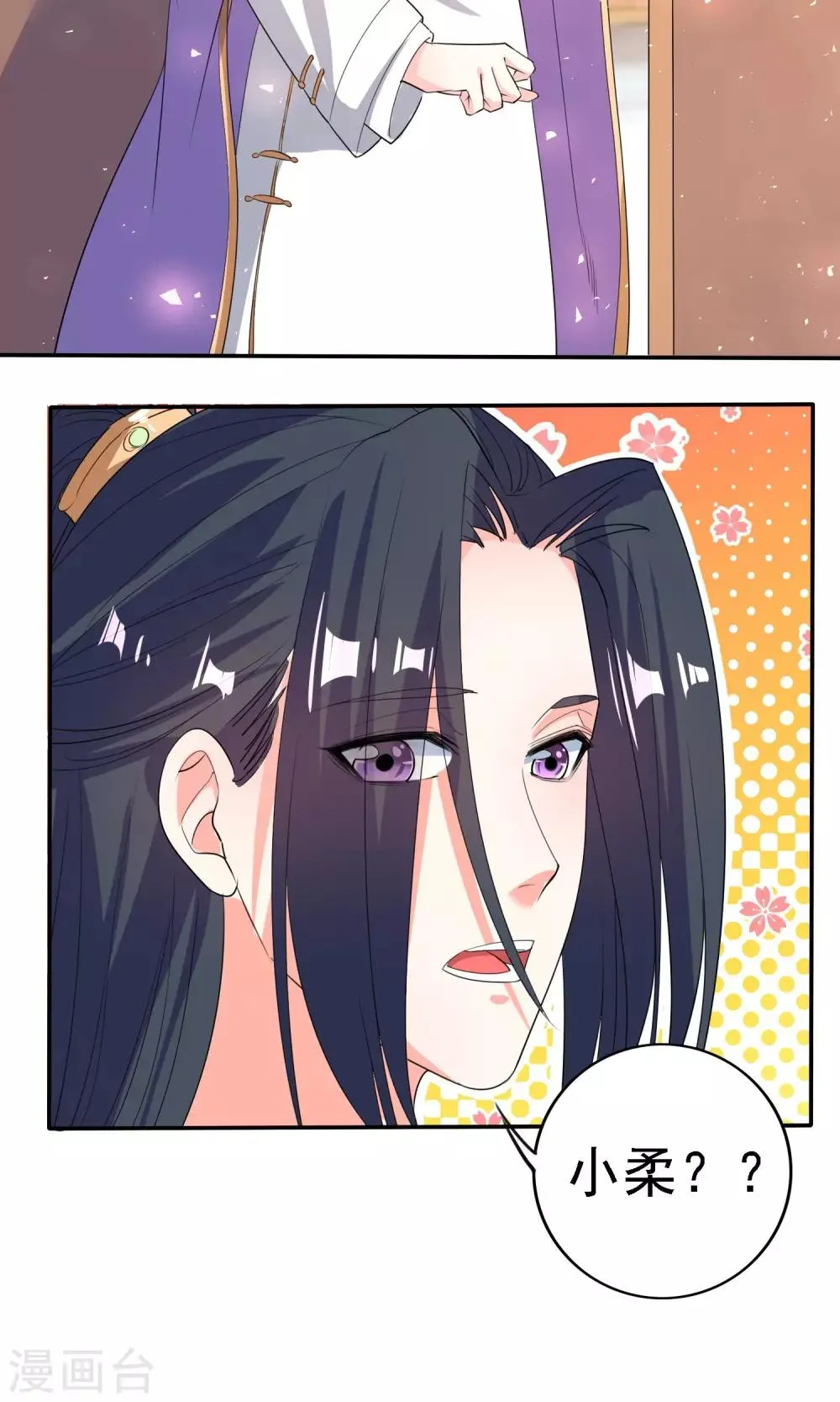 第44话 第25页