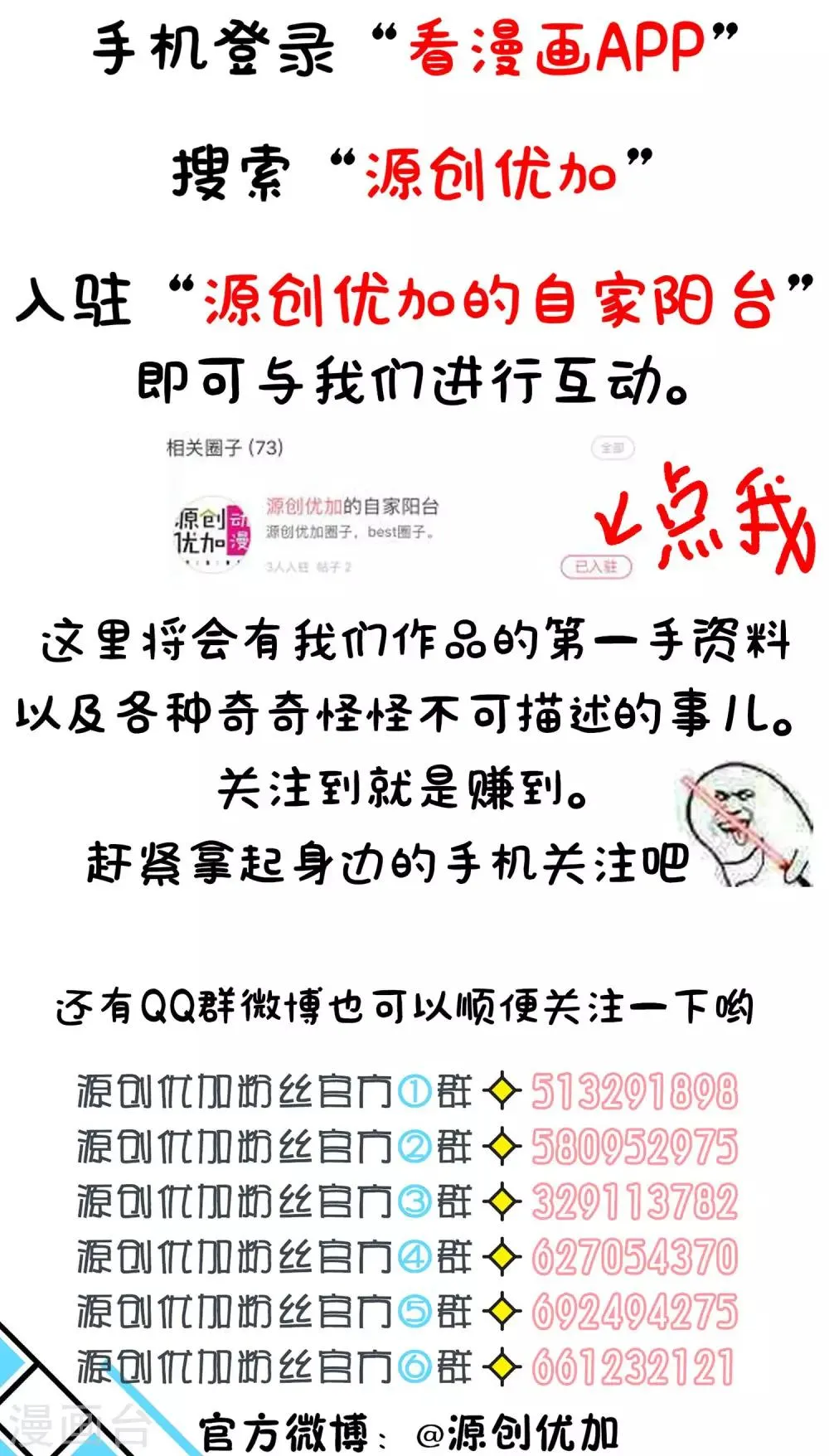 第44话 第26页