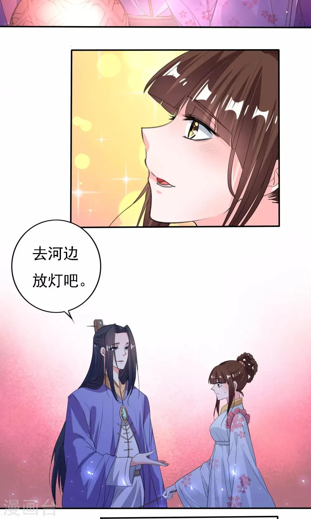 第45话 第15页