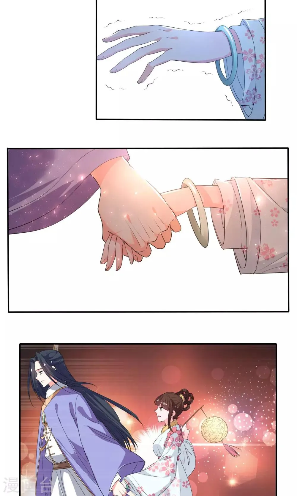第45话 第16页