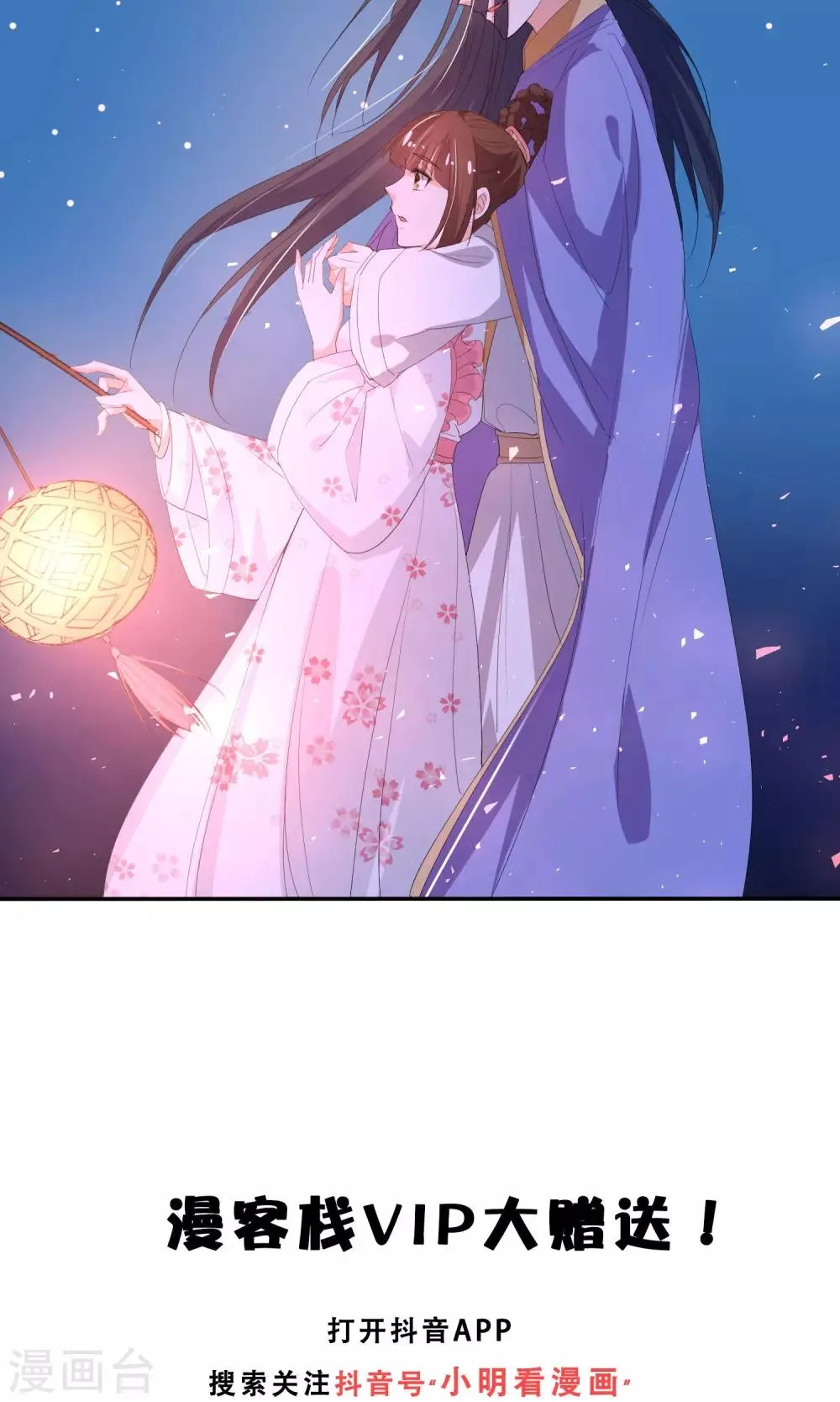 第45话 第22页