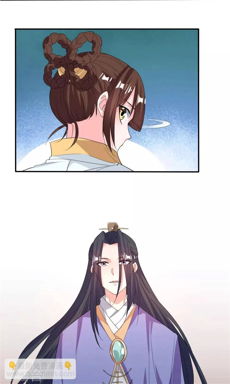 第46话 第9页
